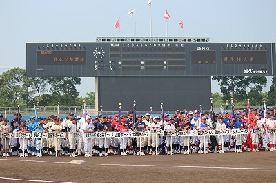 第４６回日本少年野球選手権大会　ベスト４